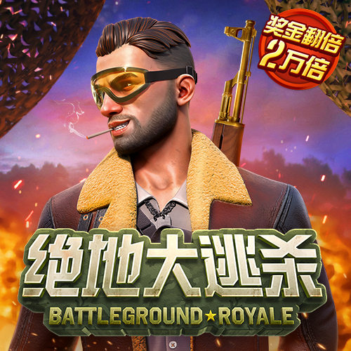 爱游戏官网客户端手机版