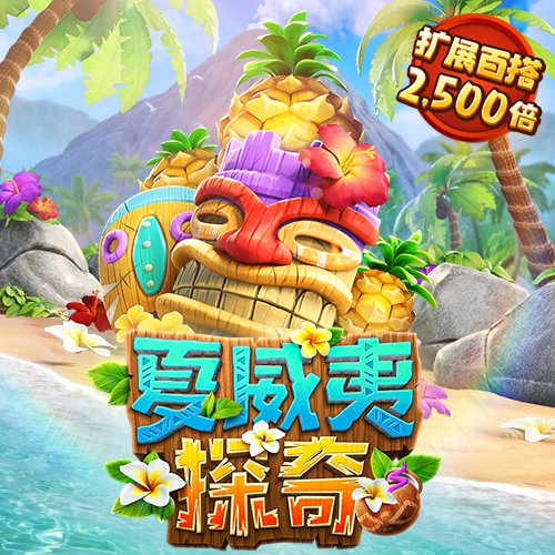 特邀彩金网index