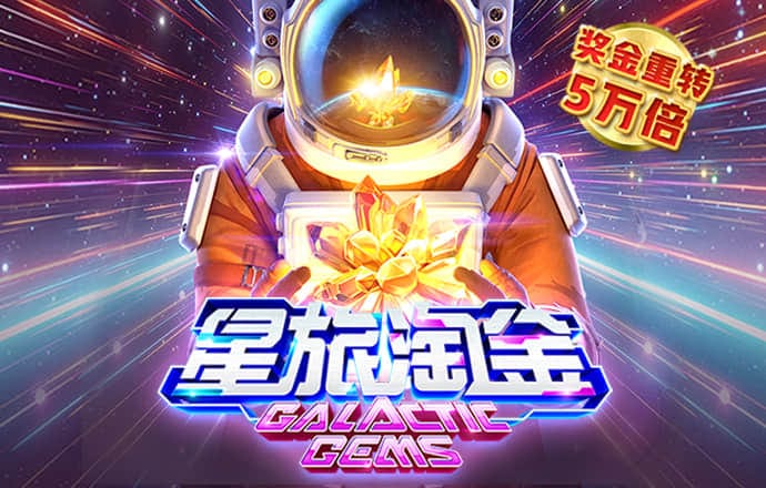 YY易游体育网址截图1