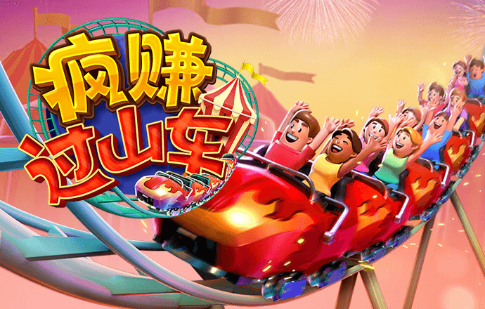 c7电子娱乐官方网站ios