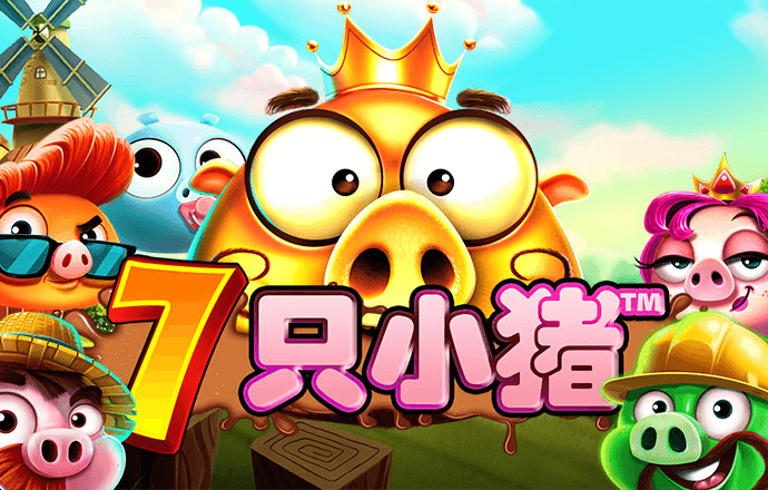 博澳体育官网平台下载app