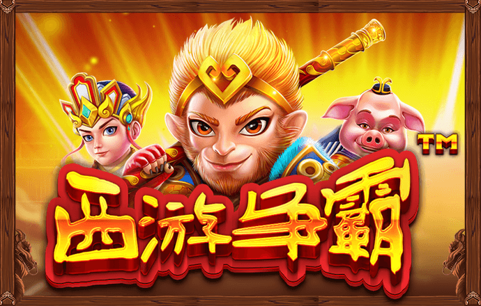 皇冠国际app