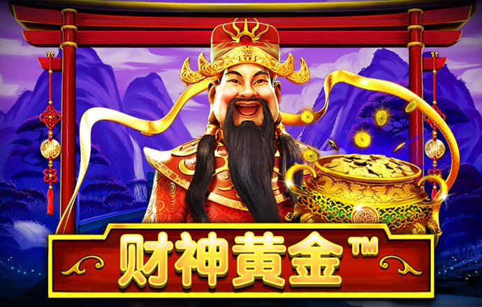 银河至尊真人