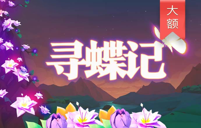 pg平台下载入口截图3