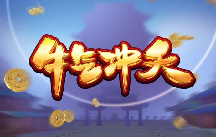 pg电玩城游戏大厅官网