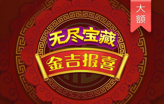 竞博体育手机官网app