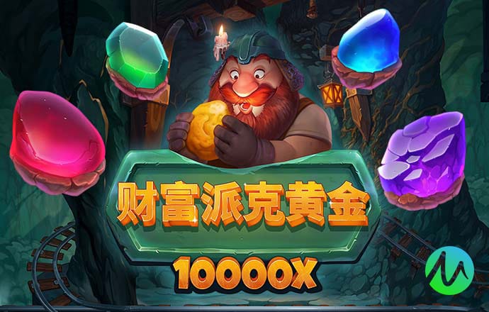 澳门宝典app官方截图1