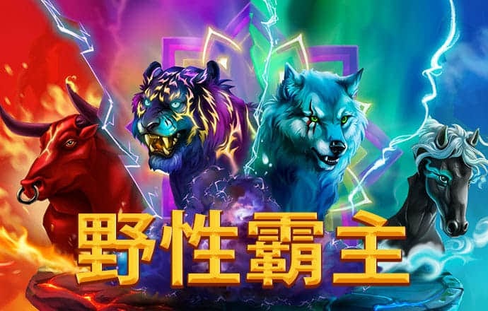东赢体育app官网下载安装