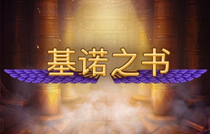 皇冠国际app