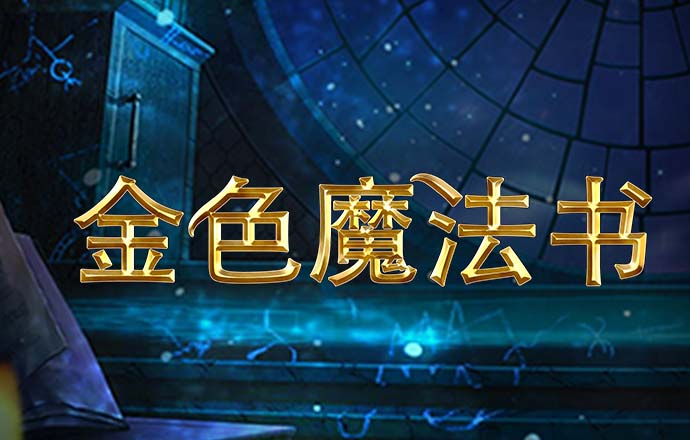 88体育官网下载苹果