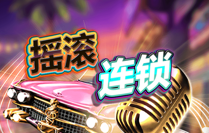 8846威尼斯入口