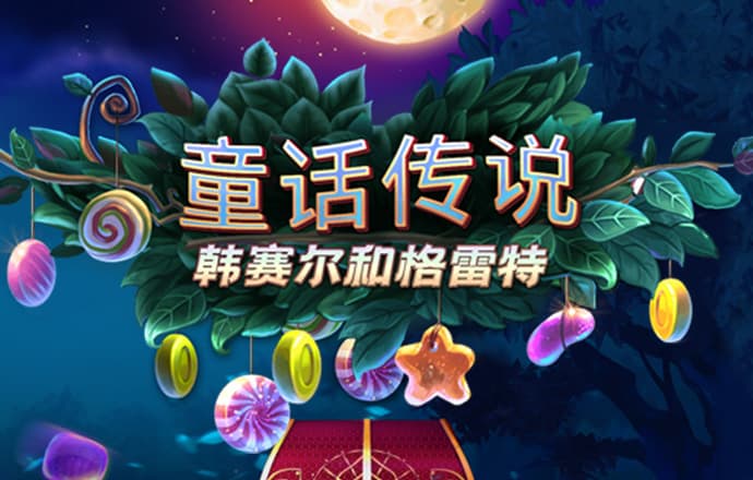 s8sp网络加密路线免费下载安装51截图0