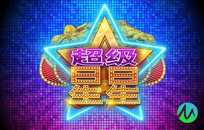 168极速版官网开奖