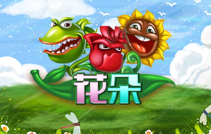 熊猫体育app