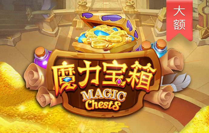 8087金沙娱场城官网版