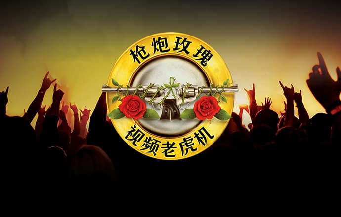 c7电子游戏官网官方网站 海外华人永久的皇冠地址