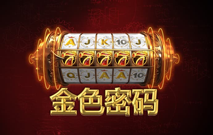 环球彩票大厅平台
