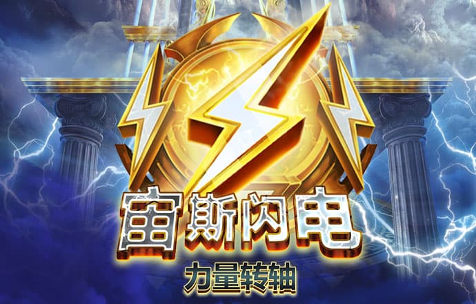 球王会体育平台入口
