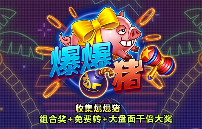 ob体育官方平台入口